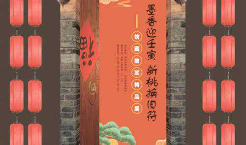 济南市博物馆推出馆藏楹联精品展