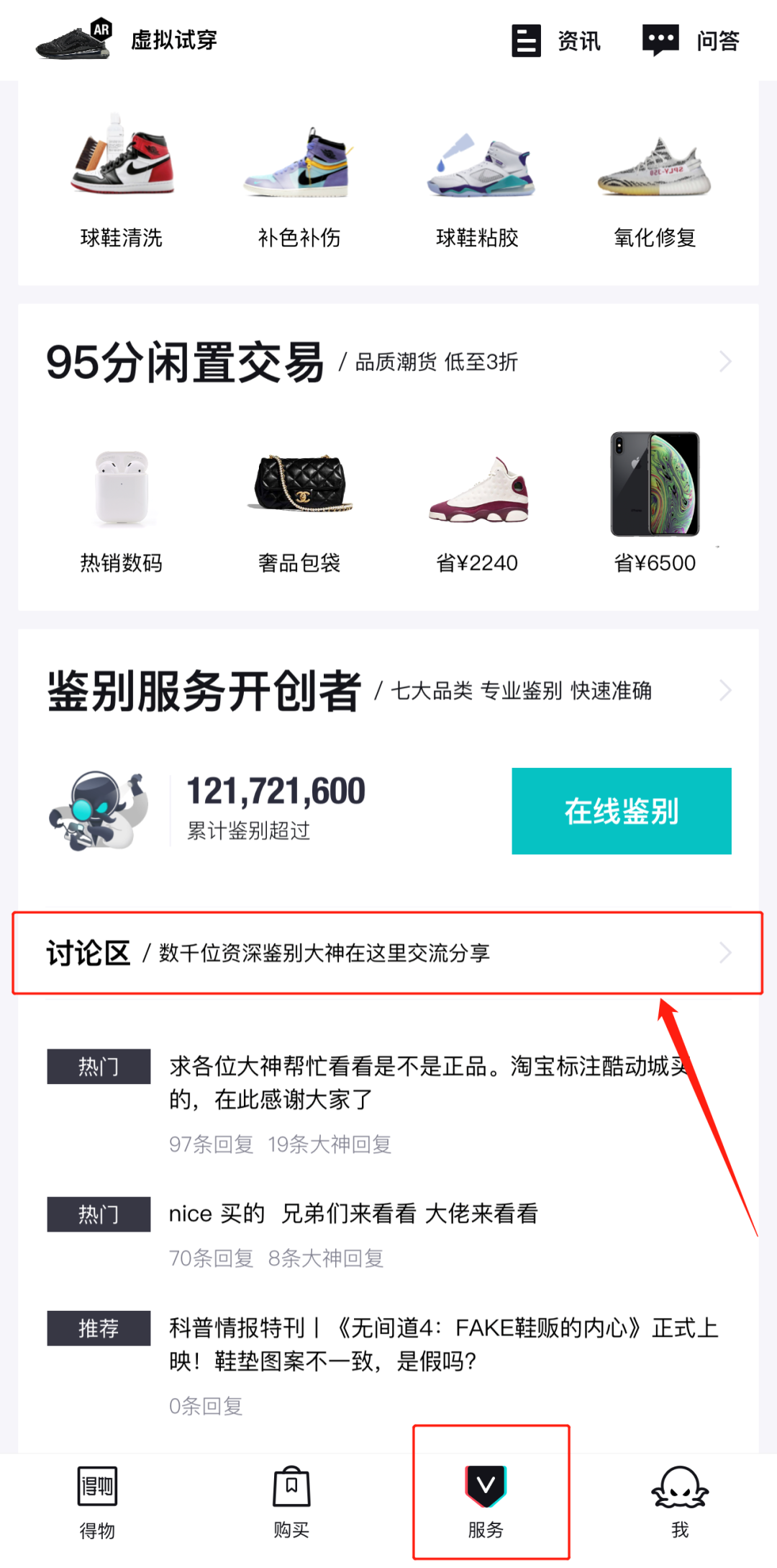 真假对比｜10雕9假？一眼鉴别Dior“歪货”速成教学