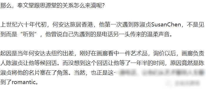 工艺品专场线上文物拍卖会 | 北京荣宝