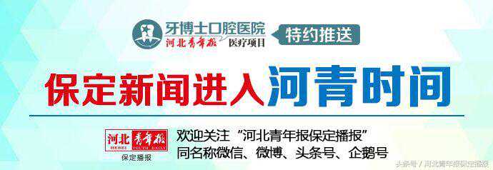 保定直隶总督署重新张挂的“恪恭首牧”方匾，到底啥来头？