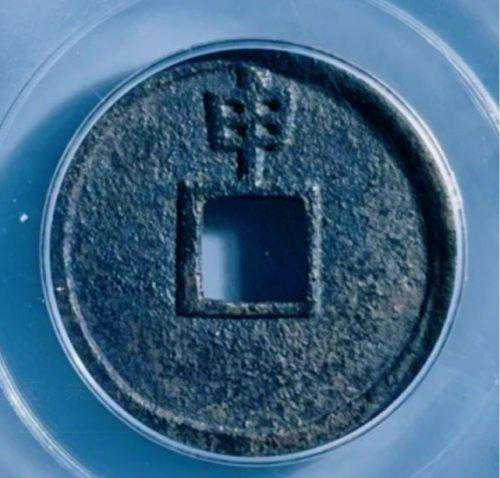 它们虽然是常见的古钱币，但是未来的收藏价值非常高