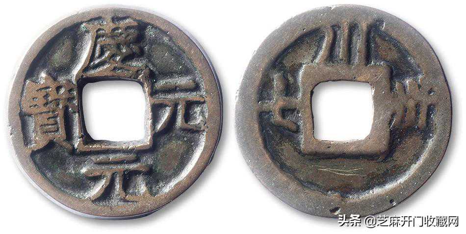 宋代那些珍贵的古钱币