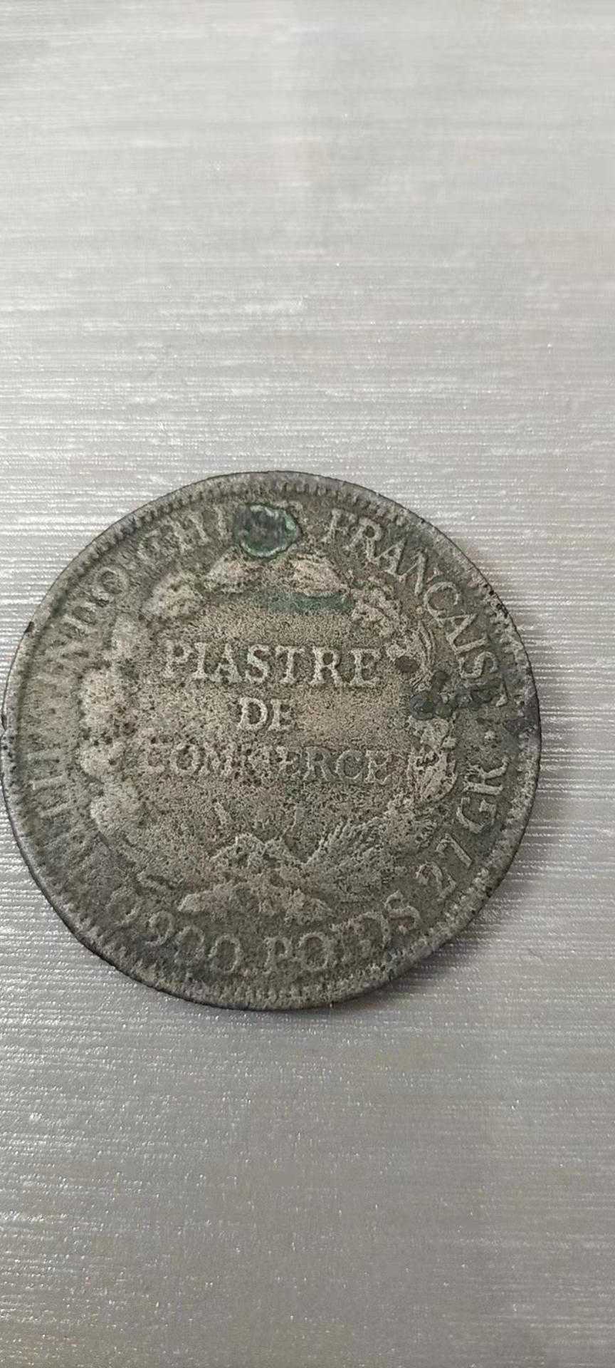 精品推荐—坐洋·明治钱币