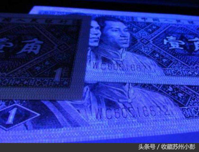 第四套人民币不起眼的1角币才属于币王