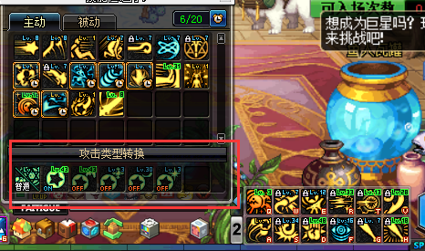 一个需要爱和计生的职业，DNF战斗法师攻略分享