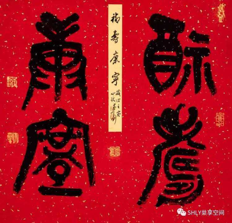 新春第一展！“书画璧联贺新年”登陆陕西北路艺享空间