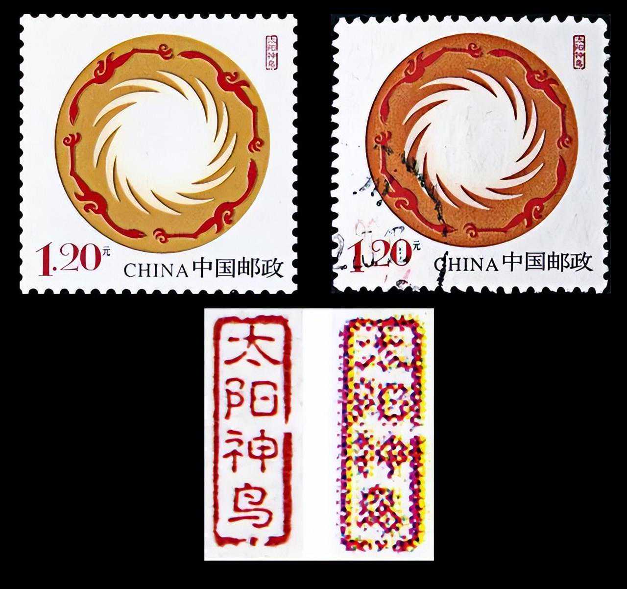 邮票辨伪有6招！看看你会哪几招