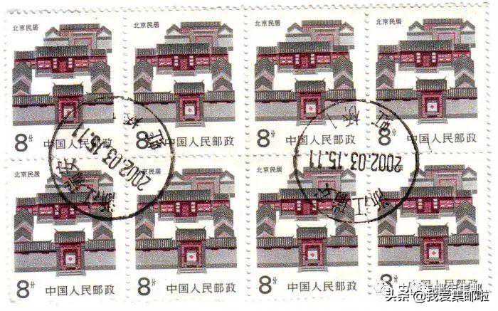 信销票的几种特别收集方式