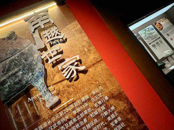 看西汉最大的金印，南越王墓重磅文物来沪