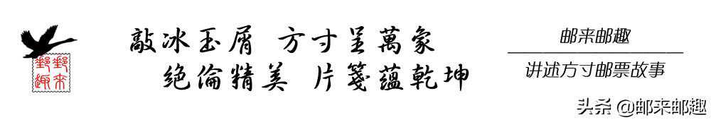 邮海沉钩｜“抗击‘非典’”邮票“红封”的来龙去脉