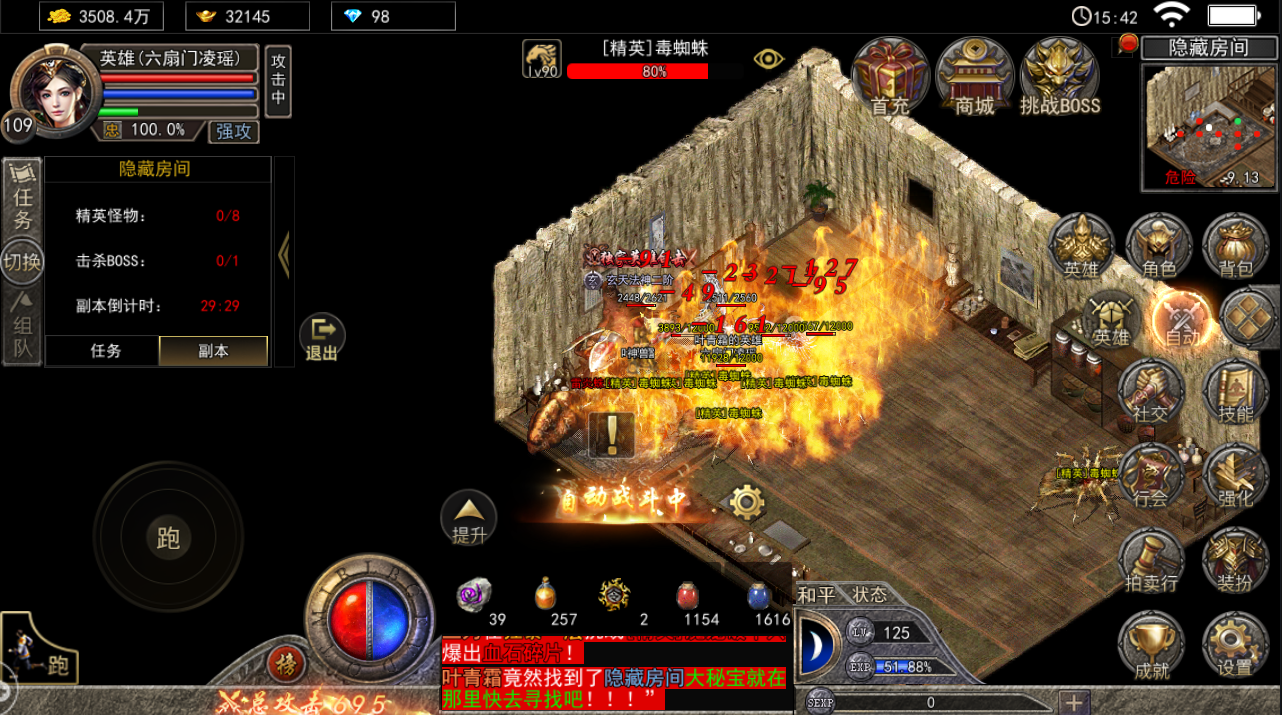 冰雪合击：如何运用铜钥部件和神秘铜钥