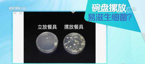 这样洗碗，细菌增加70倍！全吃进了肚子里……