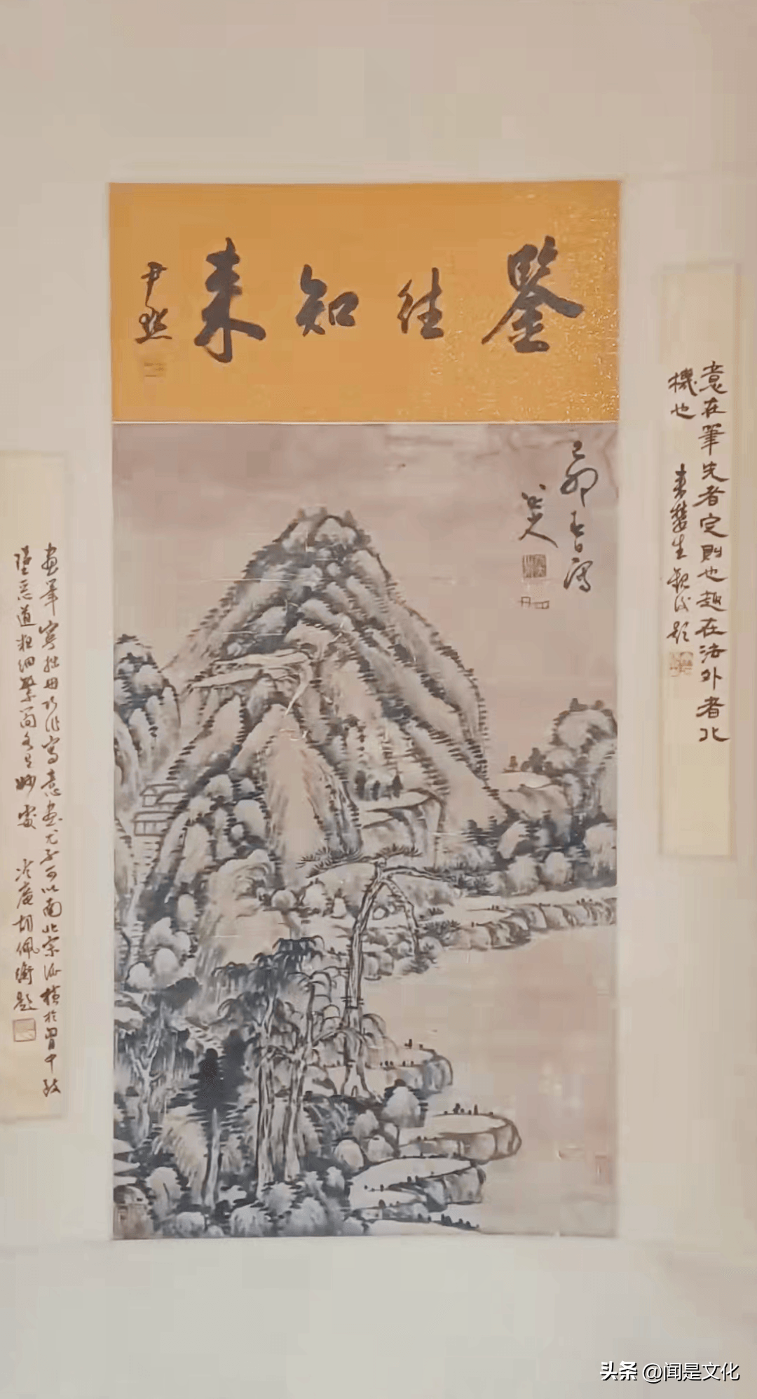 加拿大东方艺术馆藏画｜八大山人《深山幽居图》