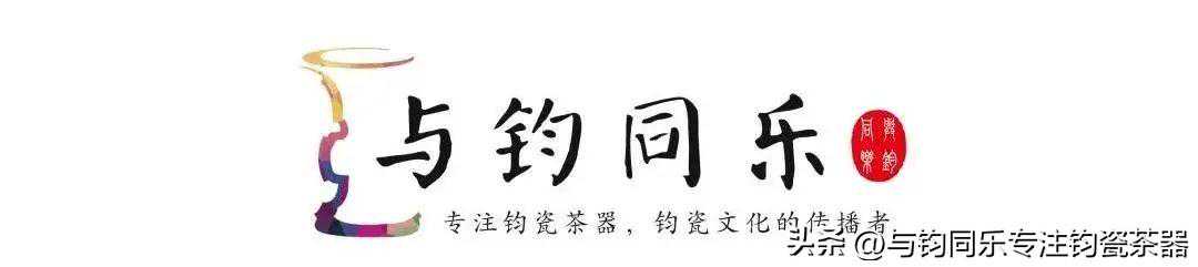 钧瓷釉画：火焰下的至美之迹