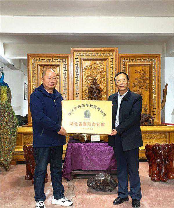 襄阳唯一！谷城石协被授牌