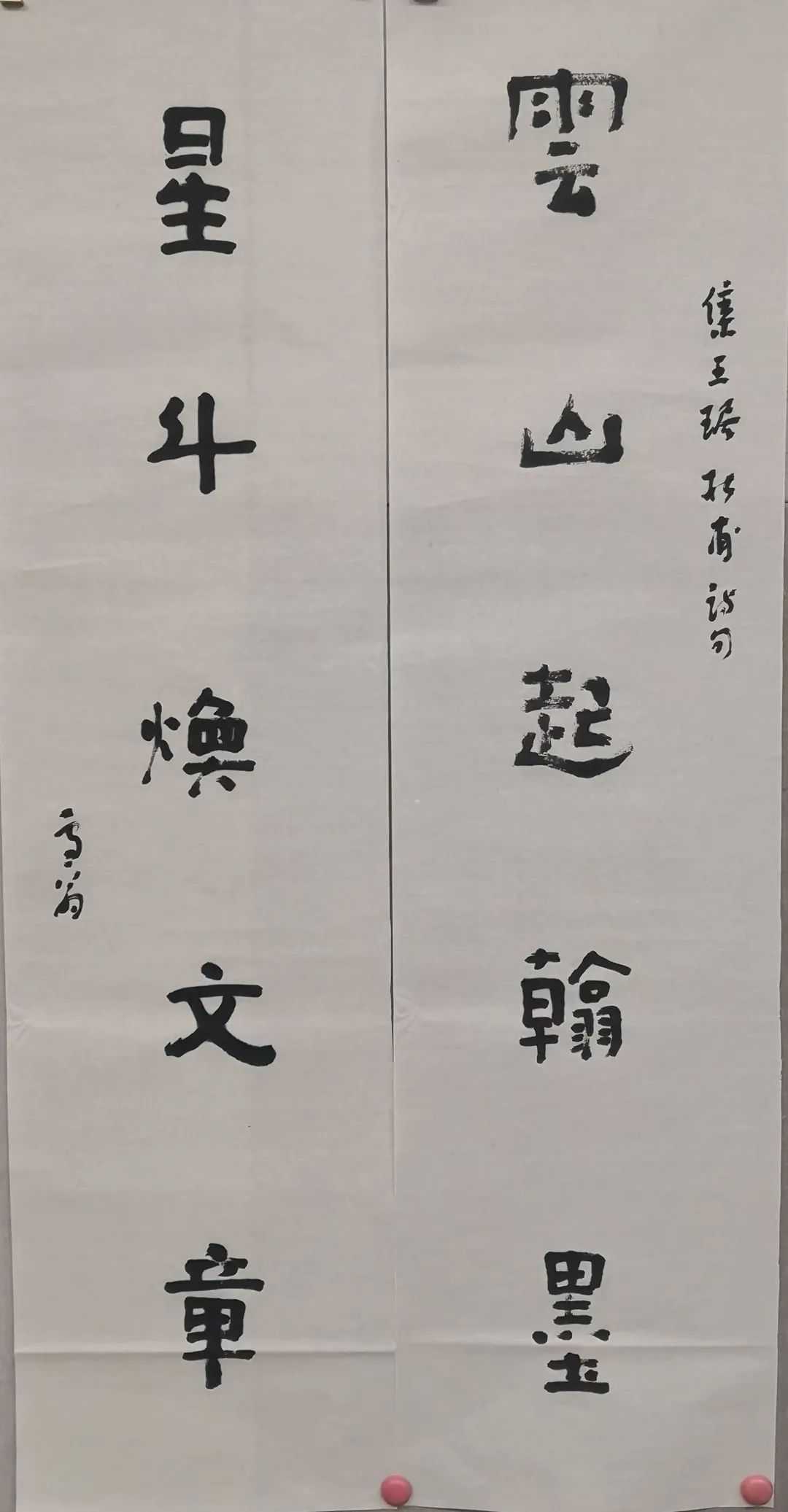 觉悟-程秋一、吴献忠等作品