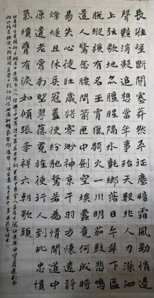 抱朴守拙——高来祥书法作品