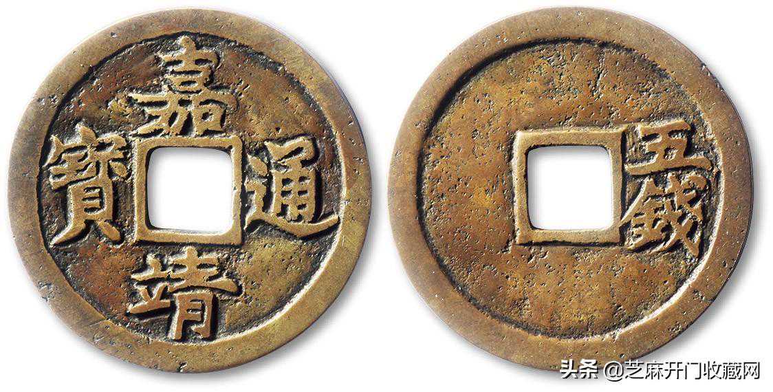 嘉靖通宝适合长期收藏投资还是短期？