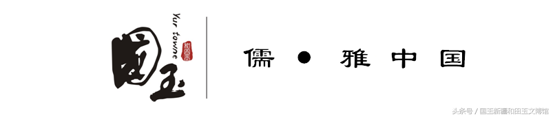 玉意美好｜玉戒