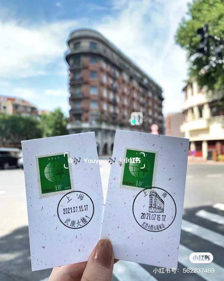 带着徐汇地标邮戳去打卡，你想拥有吗？戳进来→