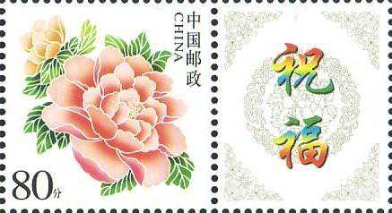 个性化邮票是一个什么东东？