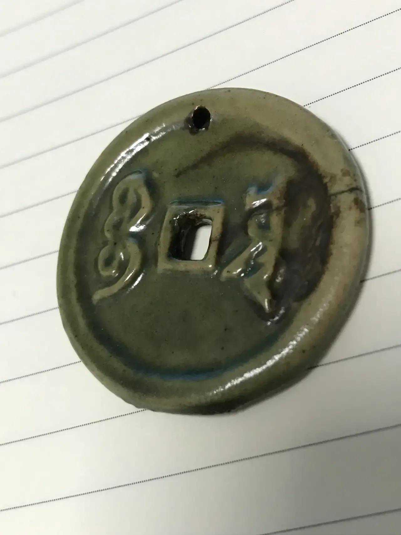 被遗忘的收藏-陶瓷币