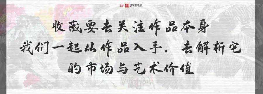 艺品万家：收藏家分为几个阶段？