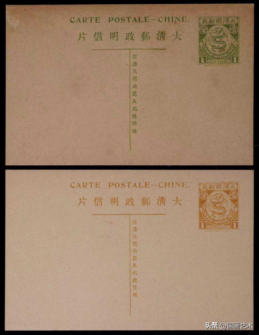 珍稀邮品钱币荟萃——尽显收藏之趣