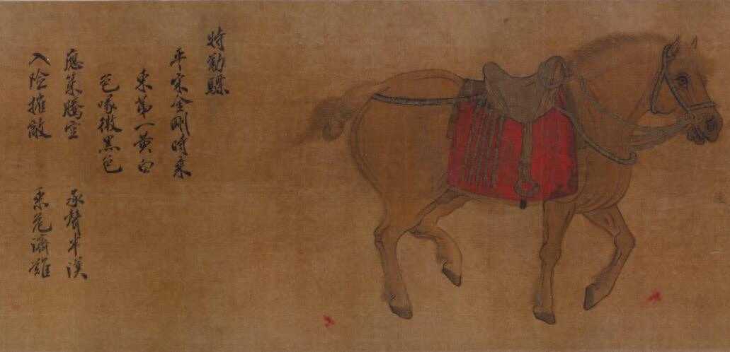 故宫名画收藏鉴赏：昭陵六骏图卷