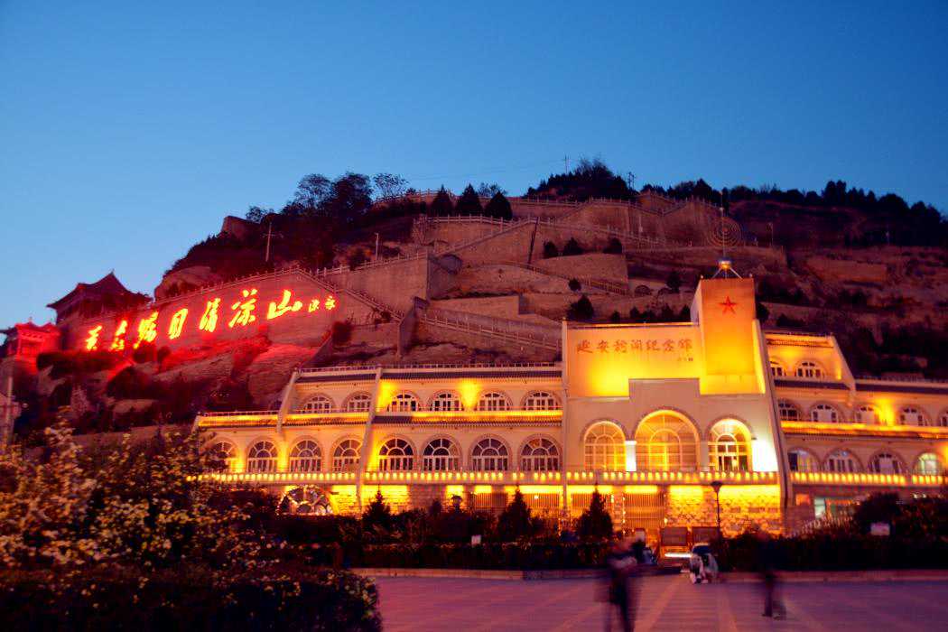 最详细的延安旅游攻略，快收藏起来