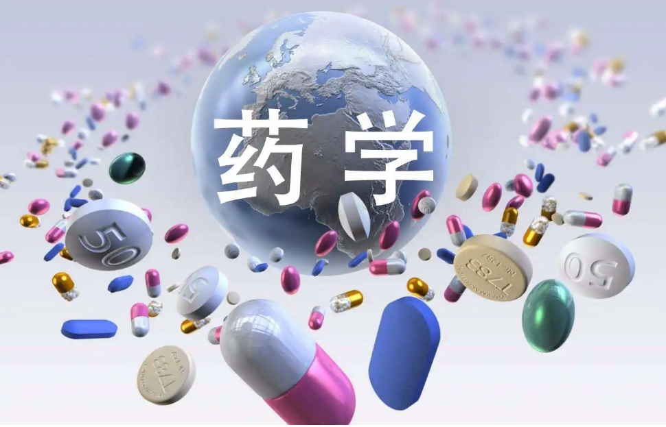 药学和临床药学的主要区别，抓紧收藏