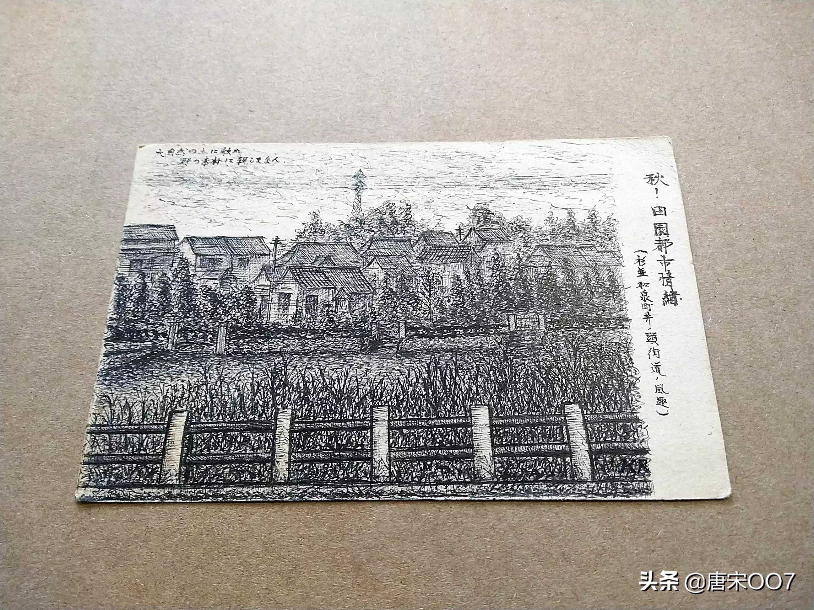 集邮品收藏欣赏：今人惊异的绘画邮资片