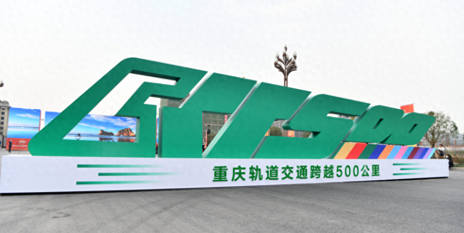 收藏！重庆中心城区最新最全轨道线路图