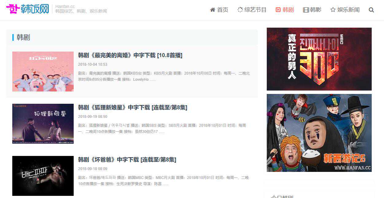 收藏这些追剧网站，从此没有找不到的资源