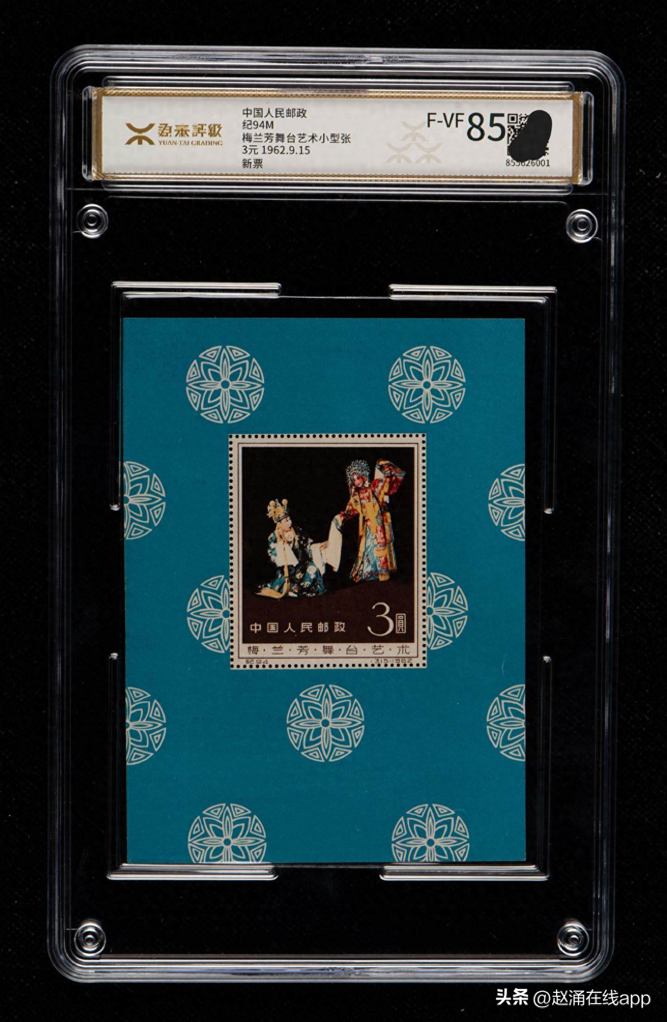 历经岁月仍热度不减的老邮票，枚枚值得收藏