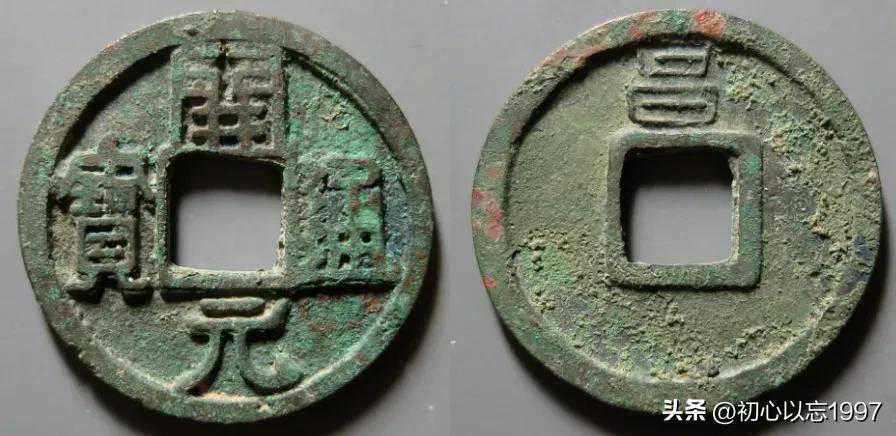 【佛钱】让钱币收藏者欲罢不能的中国古钱币！（二）