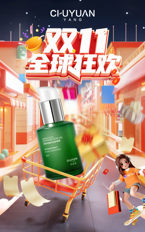 青春痘药膏排名top3超值，用它们祛痘效果好，可收藏