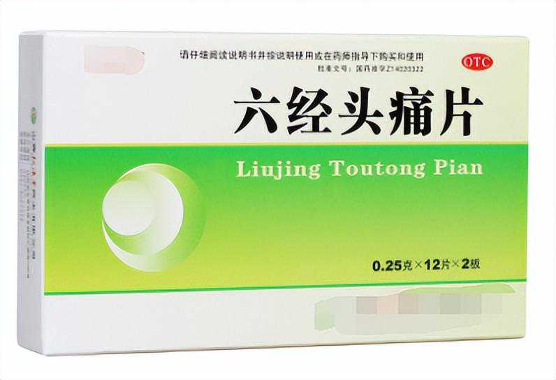 这15种中成药，医生护士私下都在用，建议收藏，有备无患