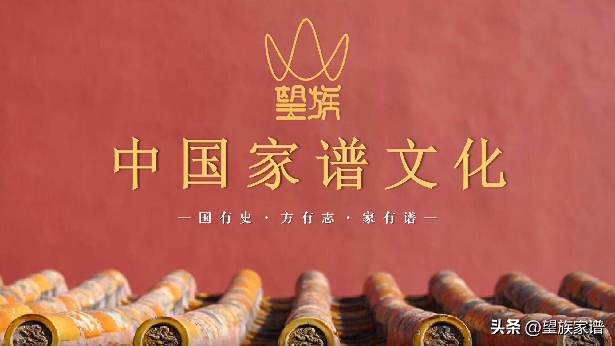 快来请你家的家谱：合肥市、滁州市各姓氏族谱364部！收藏备用！