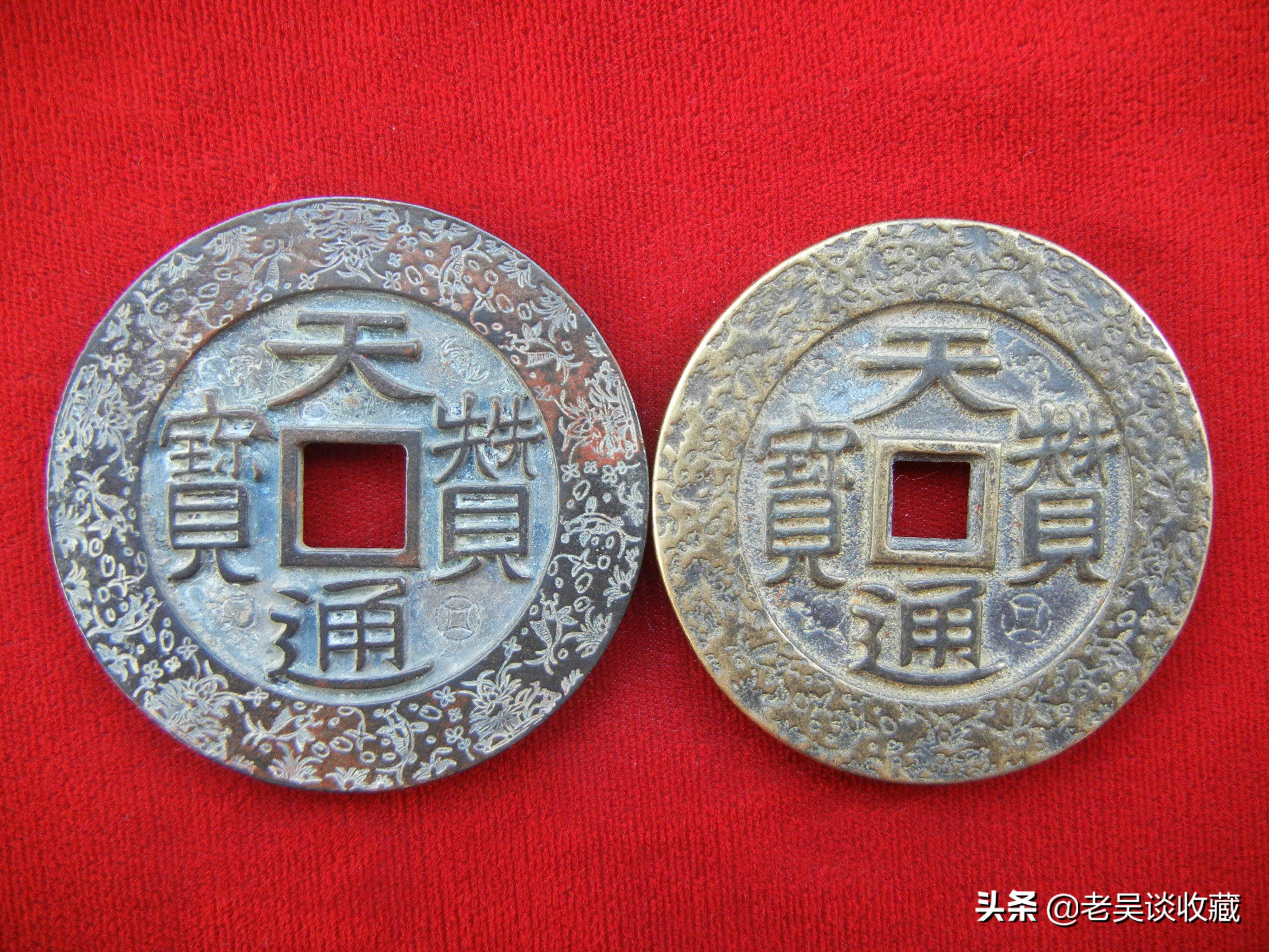 玩钱币你知道出谱钱和母钱吗？出谱钱及母钱的鉴别与收藏