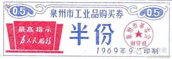 购货券收藏，从几元一枚到上百万一套，都能牵动藏家的心脏