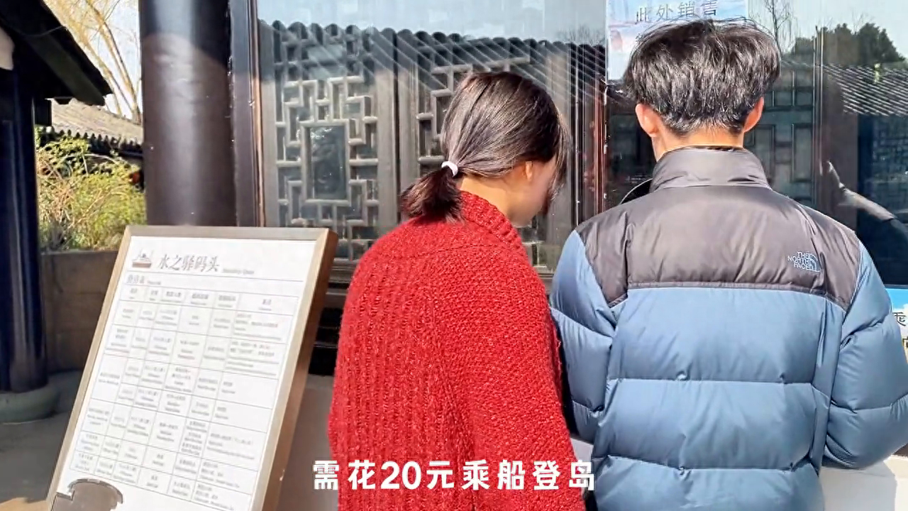 南湖景区该怎么玩？收藏攻略带你玩转南湖！#秀水泱泱红船依旧