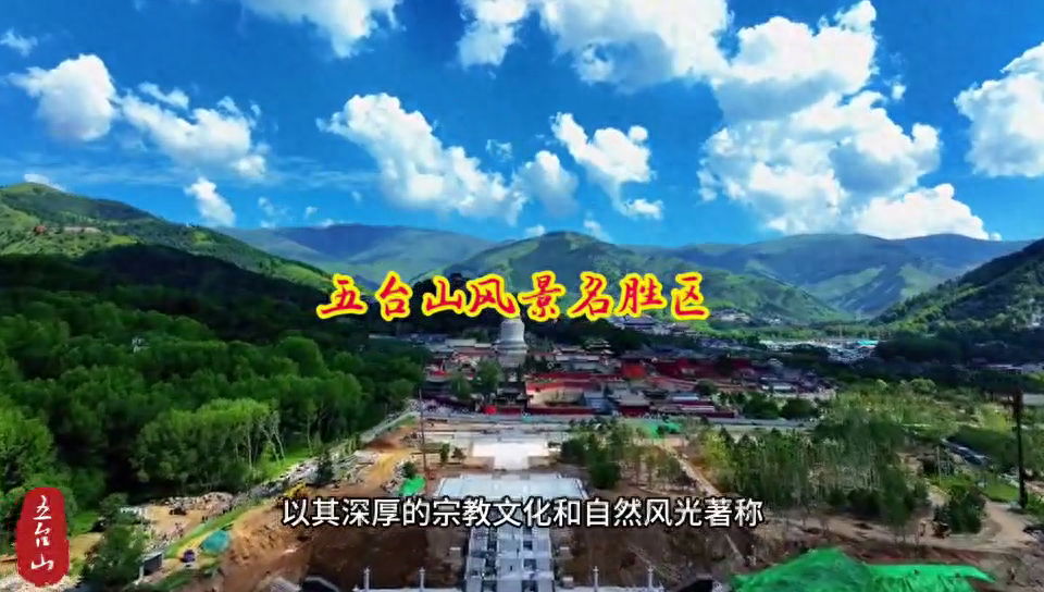 佛教四大名山之首的五台山该怎么游玩?请大家收藏最后附赠... 佛教四大名山之首的五台山该怎么游玩?请大家收藏最后附赠...