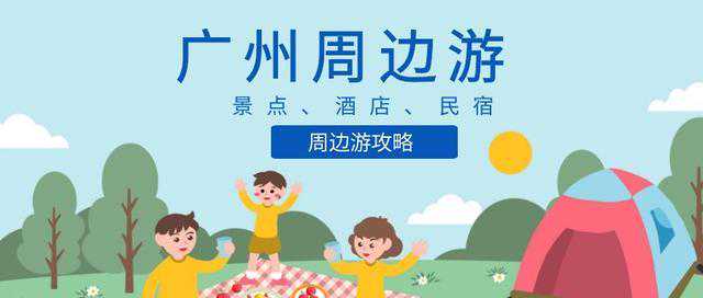 从化有哪些有独立泡池，可以唱K、烧烤、打麻将的温泉别墅？收藏