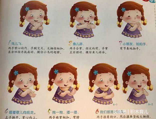 开发右脑的16首简单手指操儿歌，让宝宝开口早促进大脑发育，收藏